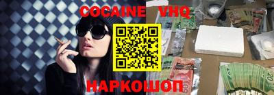 марки nbome Изобильный