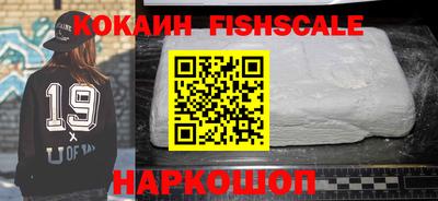 COCAINE Ирбит
