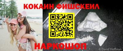 меф VHQ Ипатово