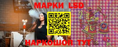 марки nbome Изобильный