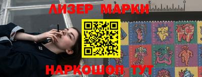 марки nbome Изобильный