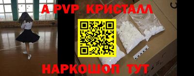 меф VHQ Ипатово