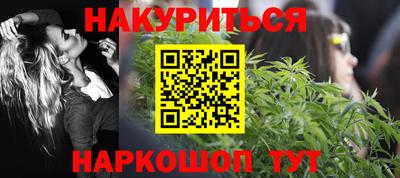 марки nbome Изобильный