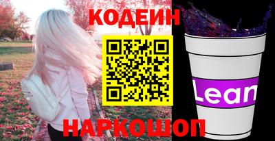 СК Ликино-Дулёво