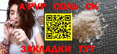 COCAINE Ирбит