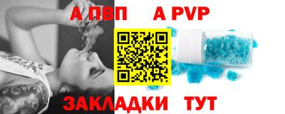 меф VHQ Ипатово