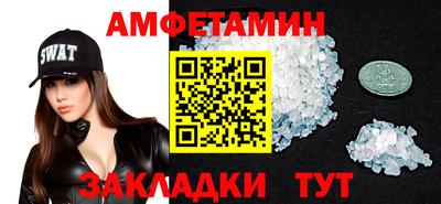 apvp Будённовск