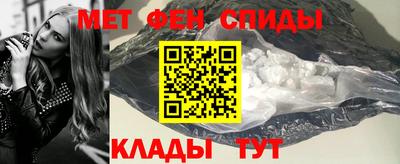 меф VHQ Ипатово