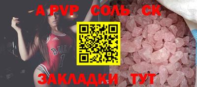 меф VHQ Ипатово