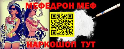 прущая мука Бугуруслан