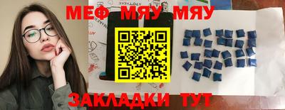 прущая мука Бугуруслан