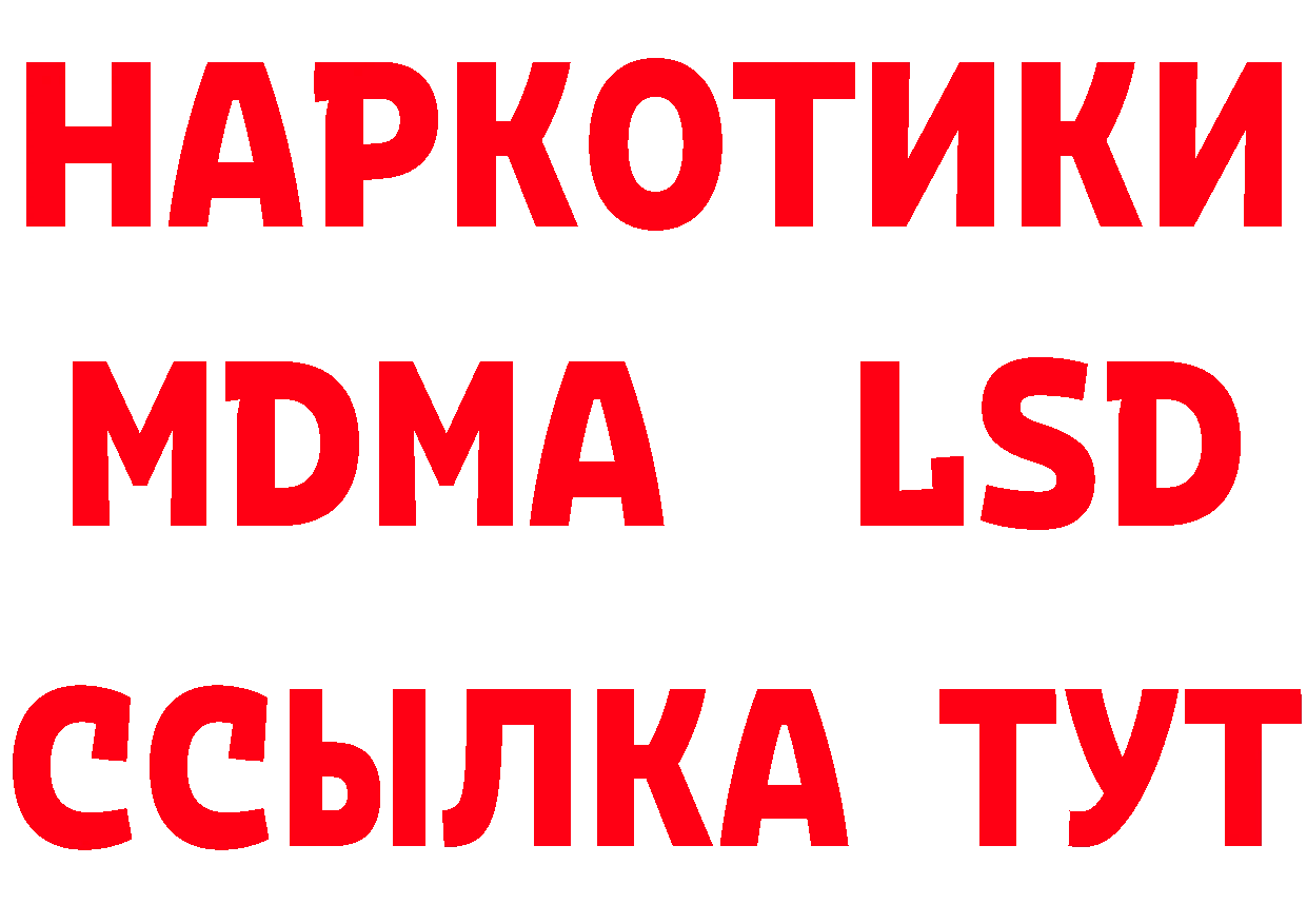 Продажа наркотиков  официальный сайт Кубинка