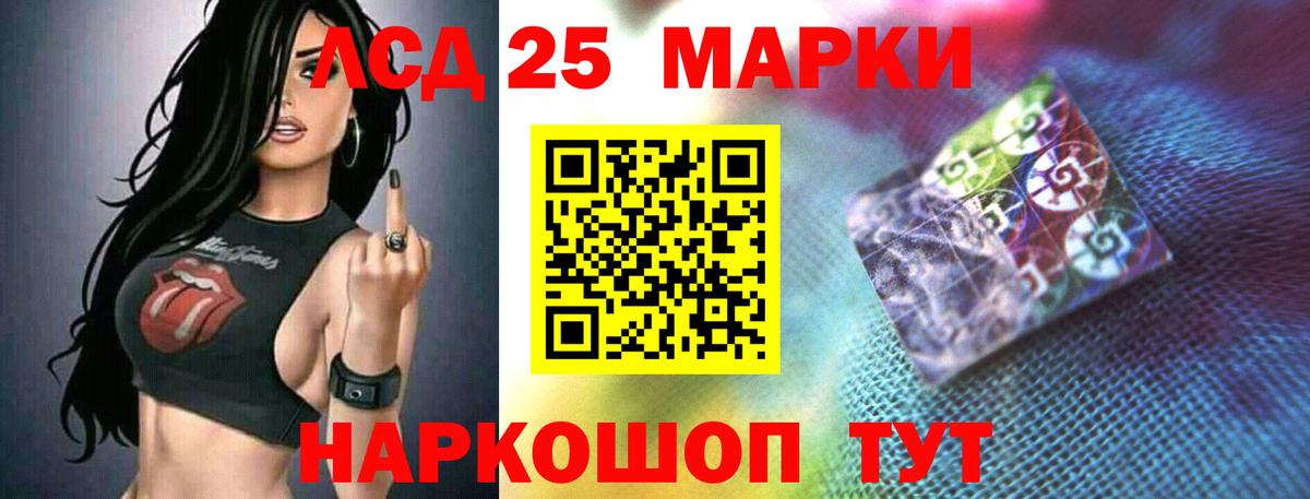 Кубинка  Лсд 25 экстази ecstasy  ЛСД экстази ecstasy  Вход с VPN 