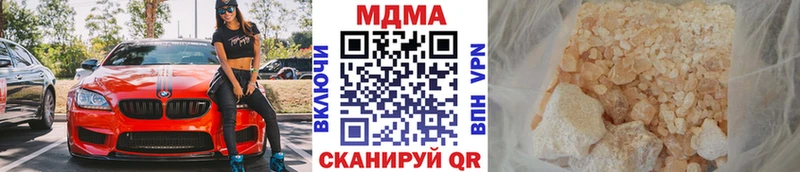 МДМА Molly  где можно купить   Кубинка 