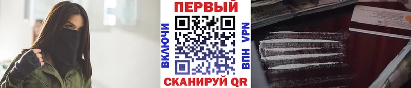 МЕТАМФЕТАМИН кристалл  дарнет шоп  площадка официальный сайт  Кубинка 