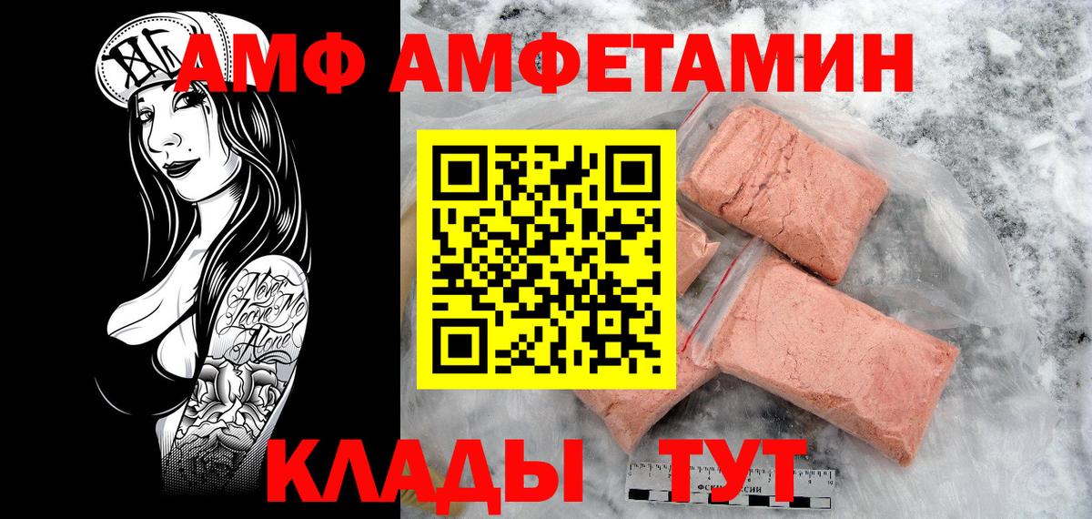 Первитин витя Кубинка