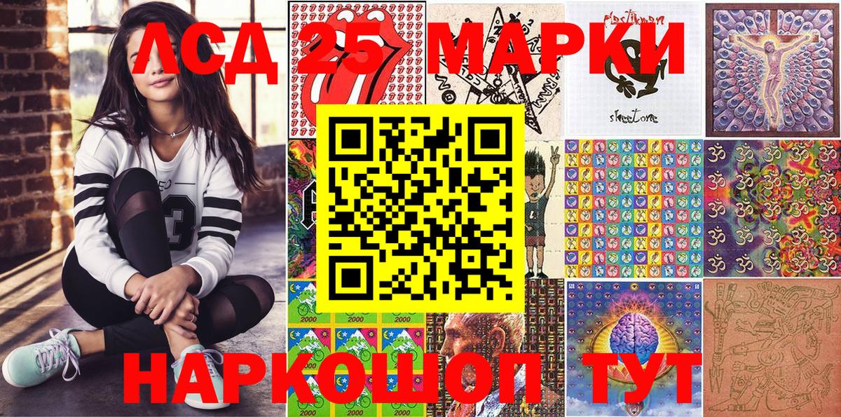 Марки NBOMe  Кубинка  Марки N-bome 1,5мг  Марки N-bome 1,5мг 