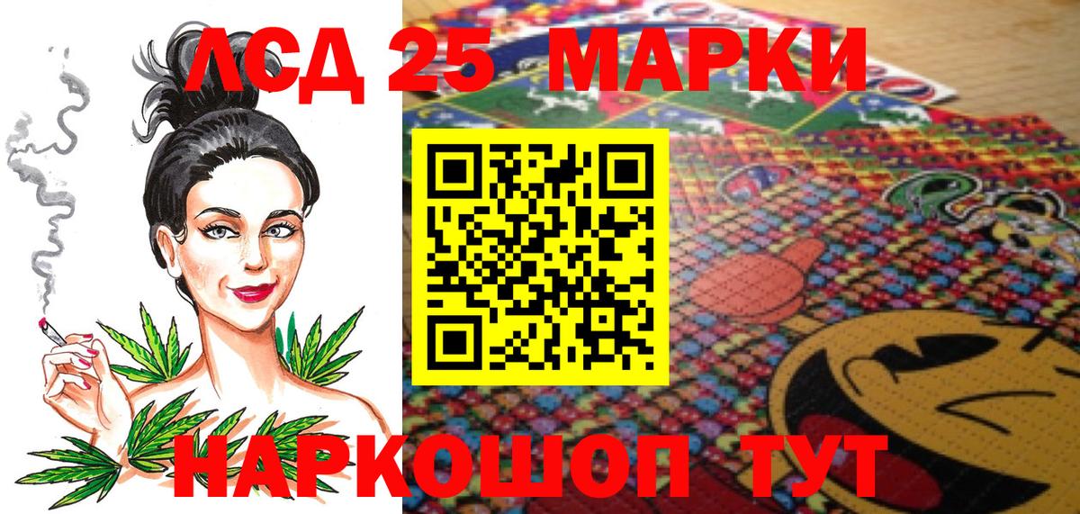Марки N-bome 1,8мг Кубинка