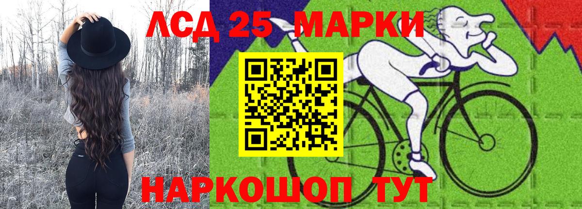 Марки N-bome 1500мкг  Марки N-bome 1500мкг  Кубинка  Марки N-bome  Вход с VPN 