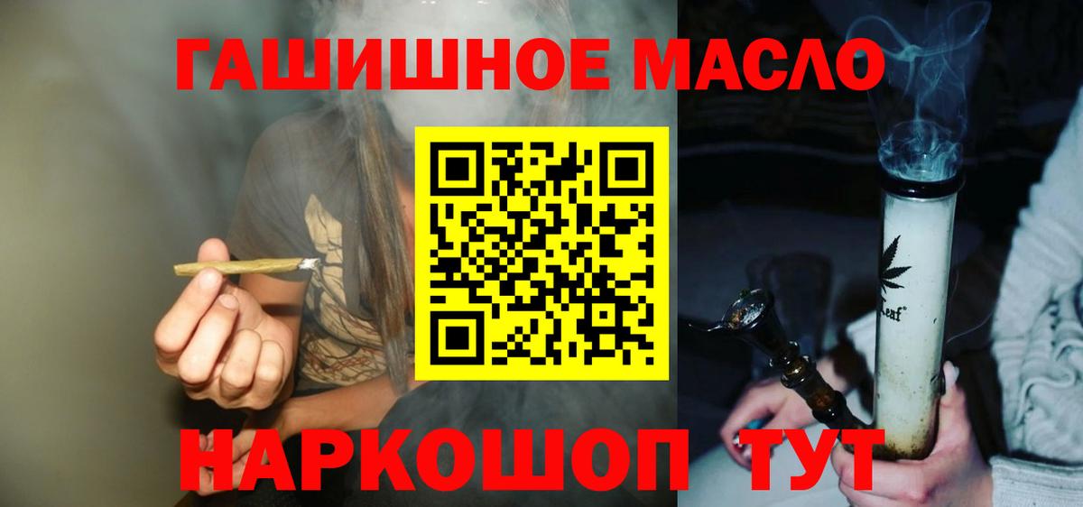 hydra как войти  Кубинка  Дистиллят ТГК вейп с тгк  Дистиллят ТГК Wax 