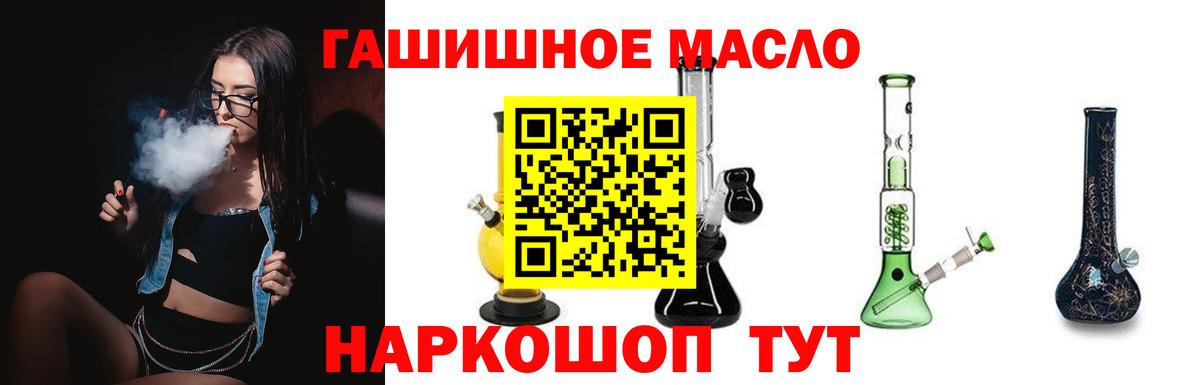 Кубинка  ТГК жижа  Вход с VPN 