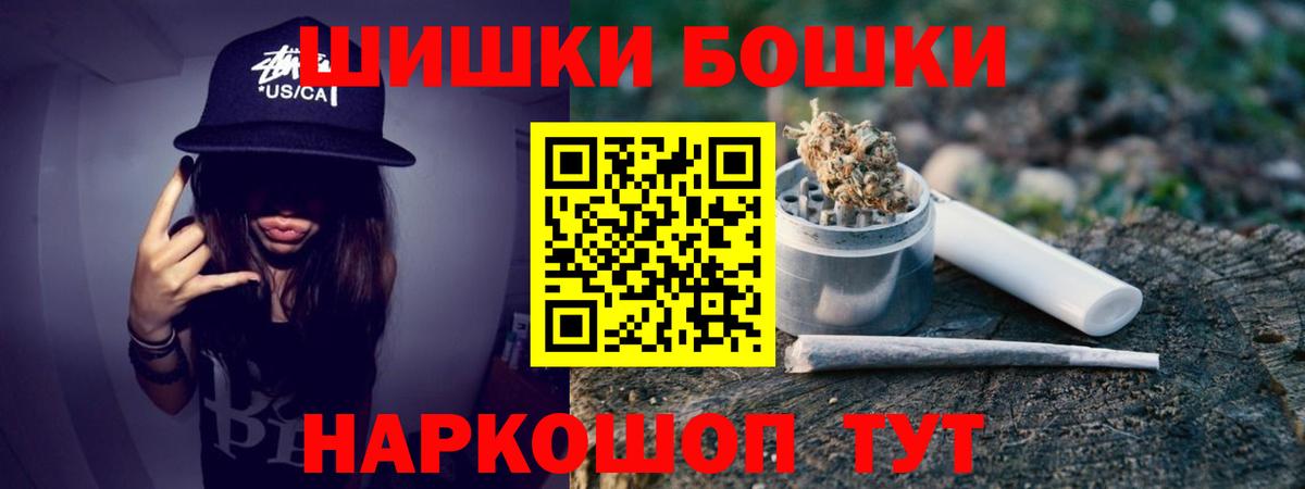 Каннабис индика  Вход с VPN  Шишки марихуана THC 21%  Канабис White Widow  Каннабис OG Kush  Кубинка 